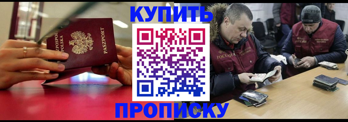 временная регистрация госуслуги в Новоузенске