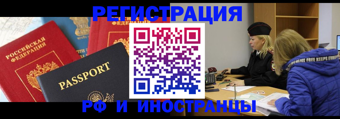 регистрация в Новоузенске