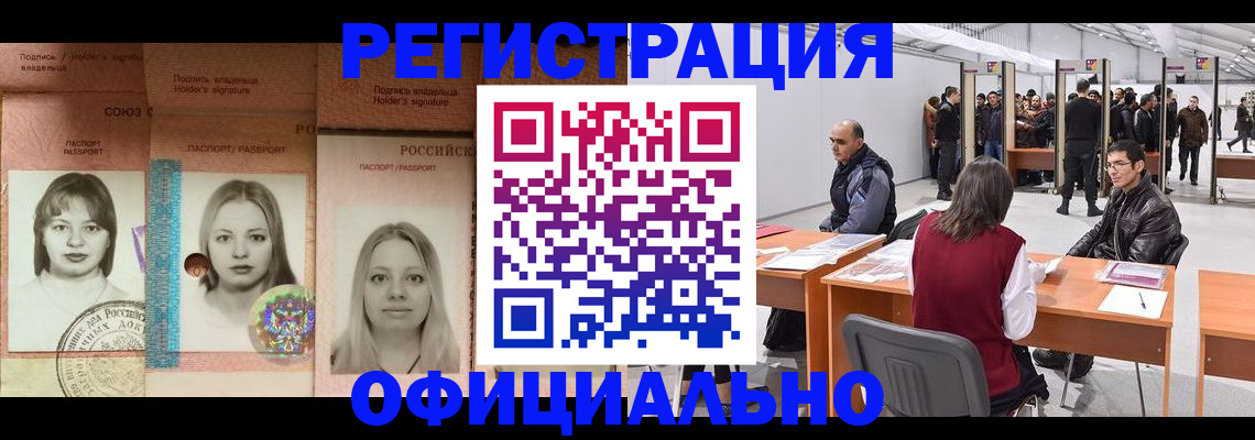 пропишу в квартире в Новоузенске